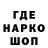 Каннабис Ganja Jemini BeJIor