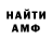 Меф VHQ ROMBIK 007