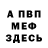 Кетамин VHQ Ryder Adams