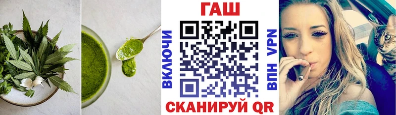 Печенье с ТГК конопля  блэк спрут рабочий сайт  Курчатов 