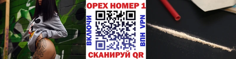 Кокаин Fish Scale  blacksprut ссылки  Курчатов 