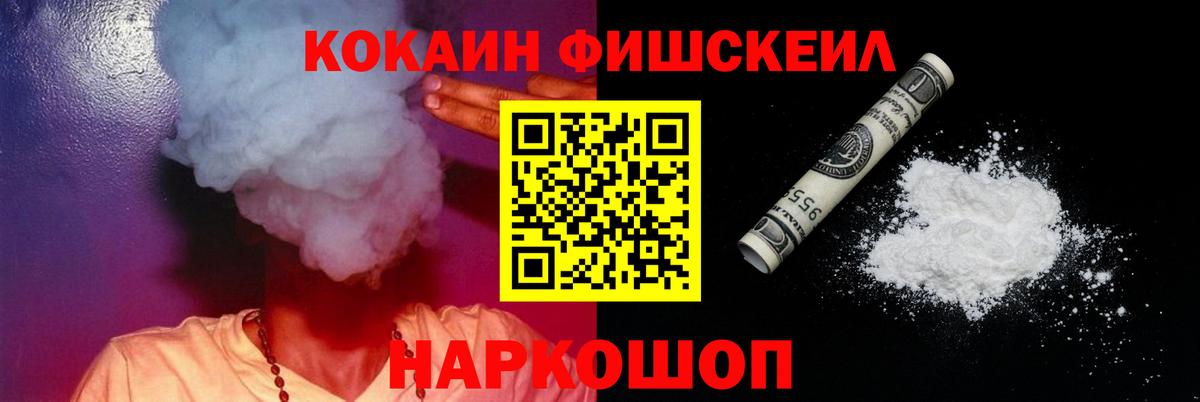 COCAIN Перу Курчатов