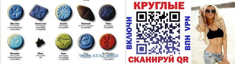 ЭКСТАЗИ бентли  наркота  Курчатов 