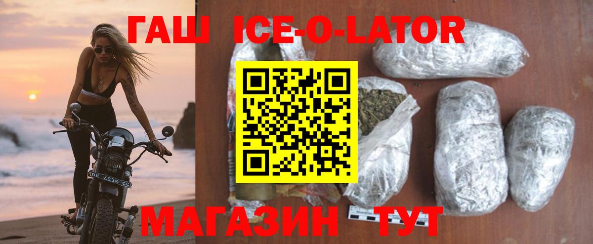 ГАШИШ гарик Курчатов