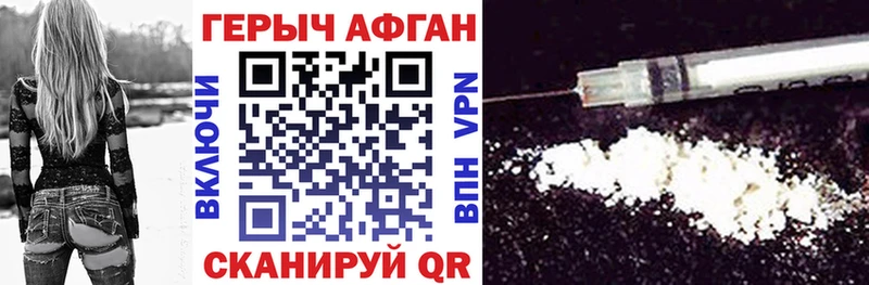 omg ТОР  Курчатов  Героин Heroin  где можно купить наркотик 