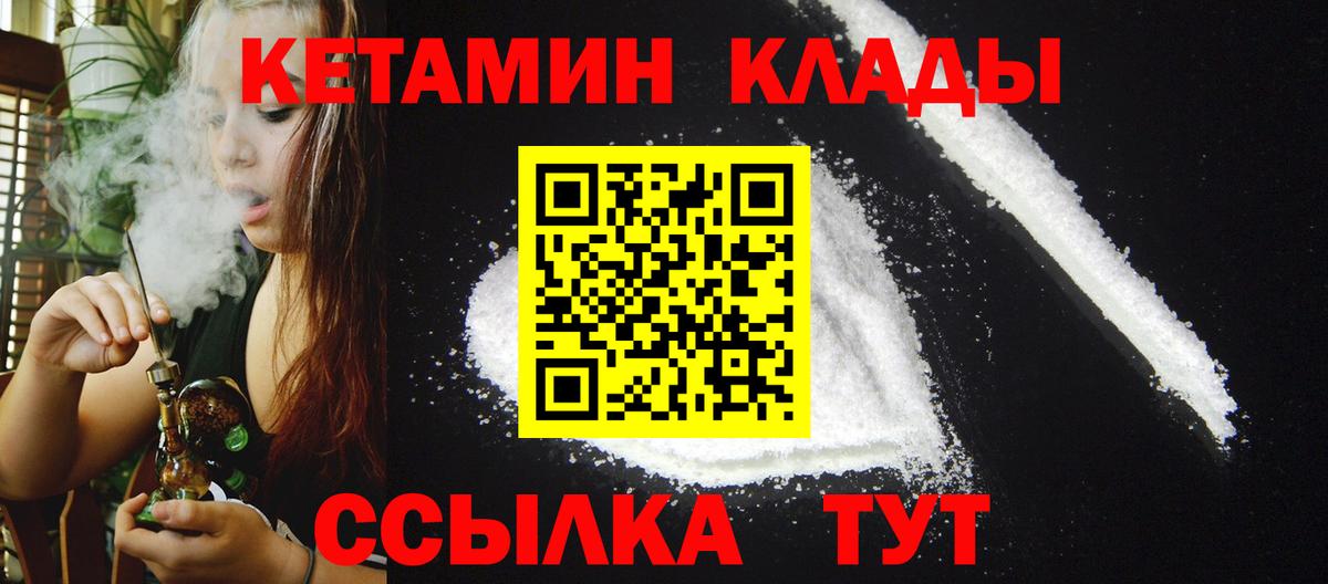 Бошки Шишки  Гашиш  Курчатов  Вход с VPN  Меф МЯУ МЯУ кристаллы  ТГК  Гашиш  COCAIN 