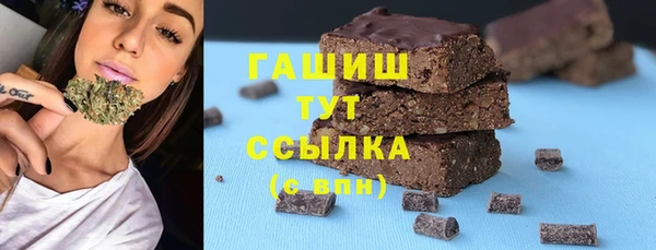 кокаин перу Абаза