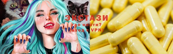 марки lsd Абдулино