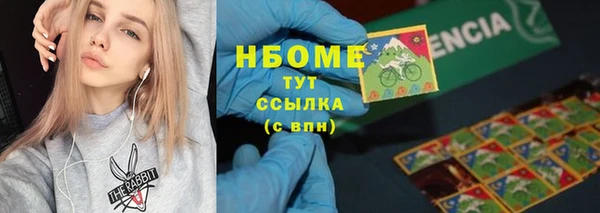 кокаин перу Абаза