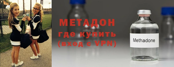 марки lsd Абдулино