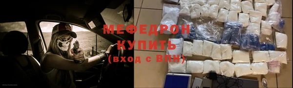 метадон Абинск