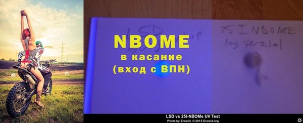 метадон Абинск