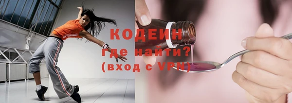 метадон Абинск