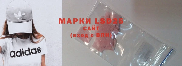 марки lsd Абдулино