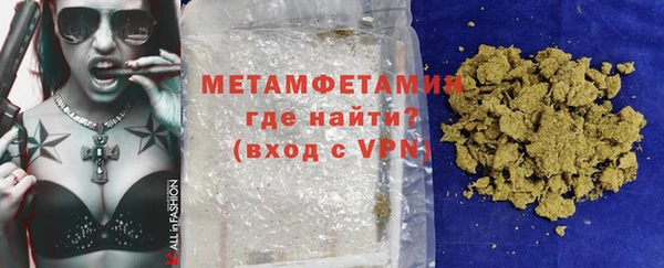 кокаин перу Абаза