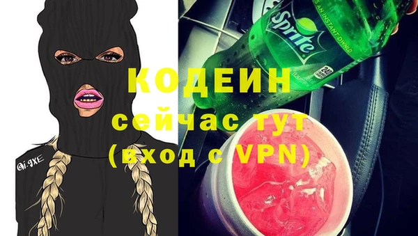 метадон Абинск