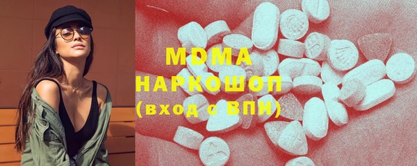 марки lsd Абдулино