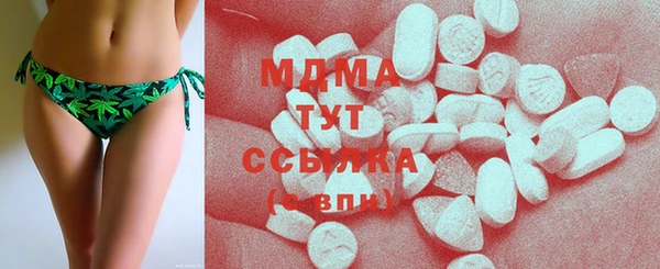 метадон Абинск
