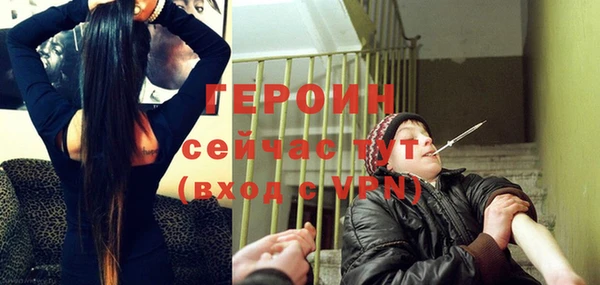 кокаин перу Абаза