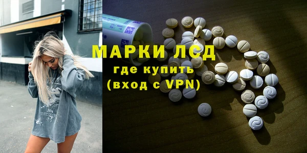 кокаин перу Абаза