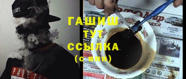 метадон Абинск