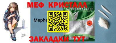 первитин Коммунар