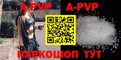 первитин Коммунар