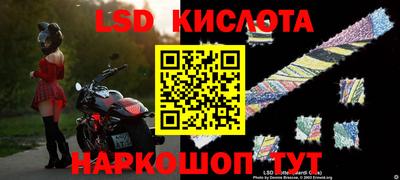 круглые Комсомольск-на-Амуре