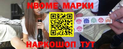 первитин Коммунар