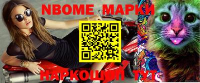 круглые Комсомольск-на-Амуре