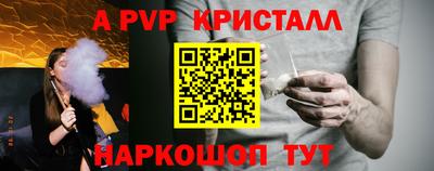 первитин Конаково