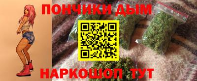 круглые Комсомольск-на-Амуре