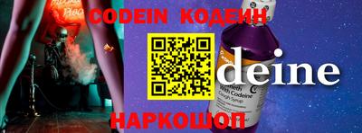 первитин Коммунар