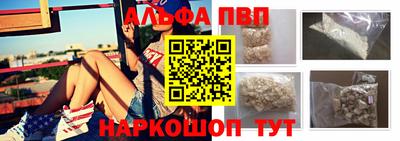 первитин Коммунар