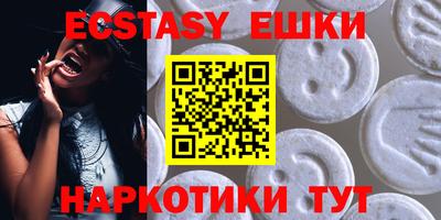 круглые Комсомольск-на-Амуре