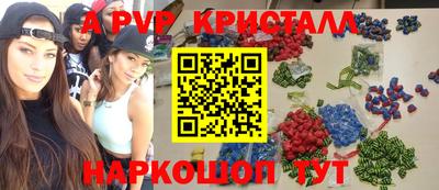 первитин Конаково