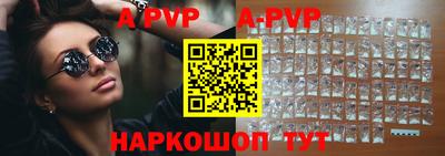круглые Комсомольск-на-Амуре