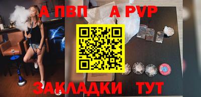первитин Конаково