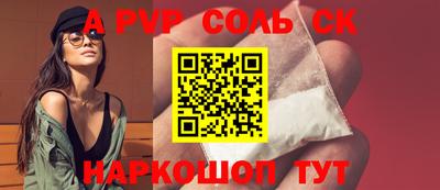 круглые Комсомольск-на-Амуре