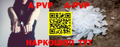 круглые Комсомольск-на-Амуре