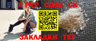 круглые Комсомольск-на-Амуре