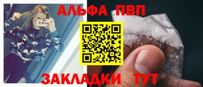 первитин Коммунар