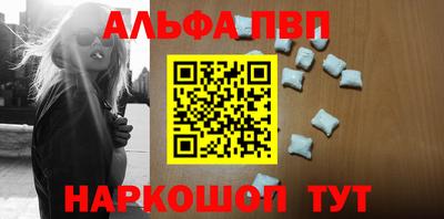 первитин Конаково