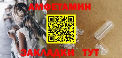 первитин Коммунар