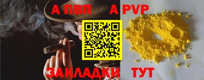 круглые Комсомольск-на-Амуре