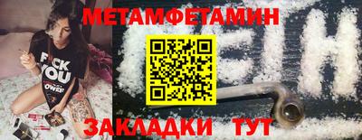 первитин Коммунар
