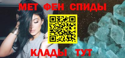 первитин Конаково