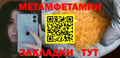 первитин Коммунар