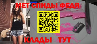 первитин Коммунар