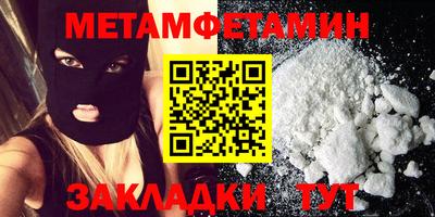первитин Коммунар